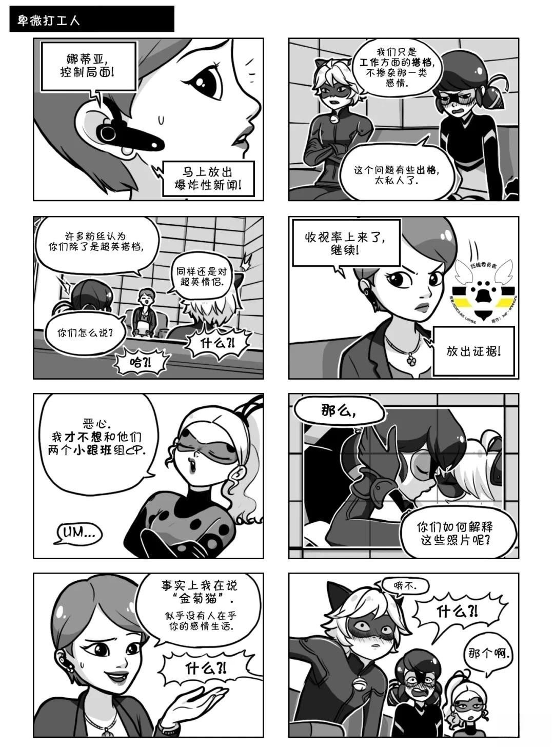 第04季10话