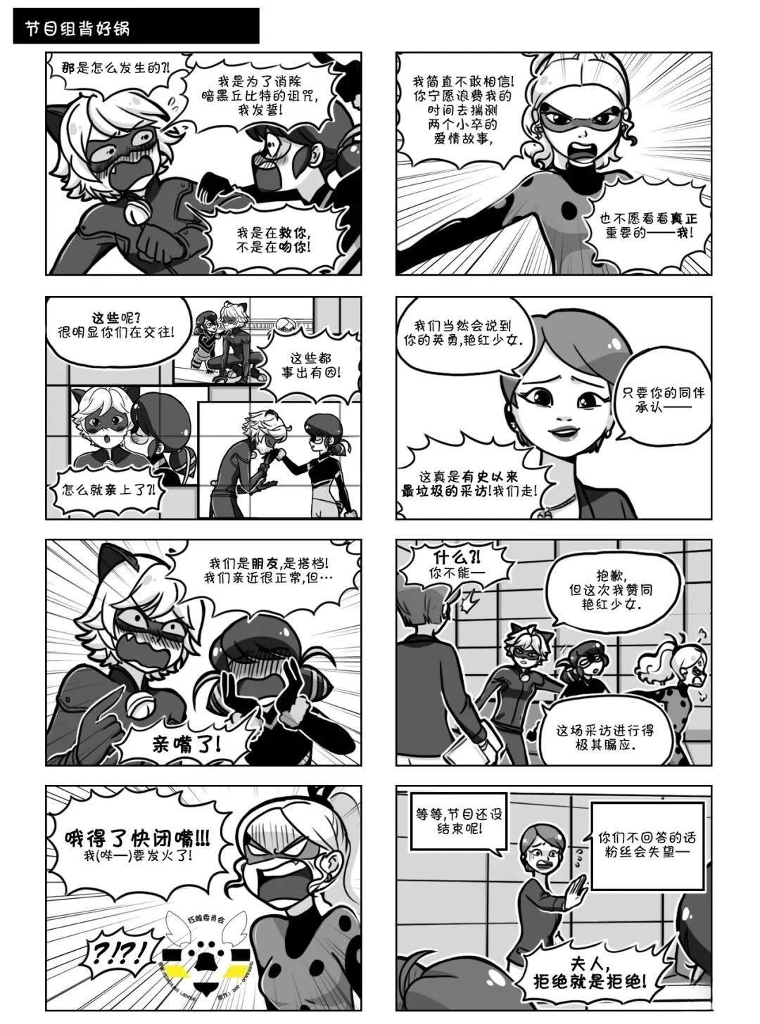 第04季10话