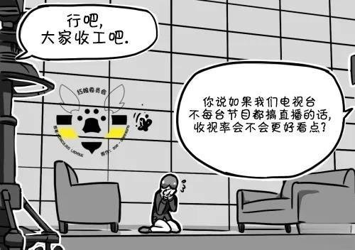 第04季10话