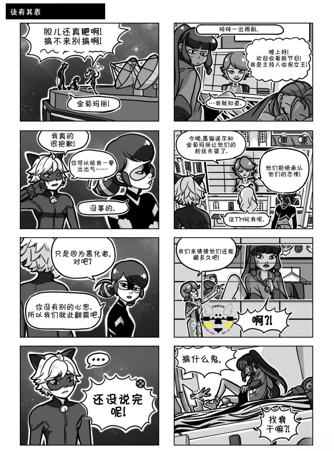 第04季10话