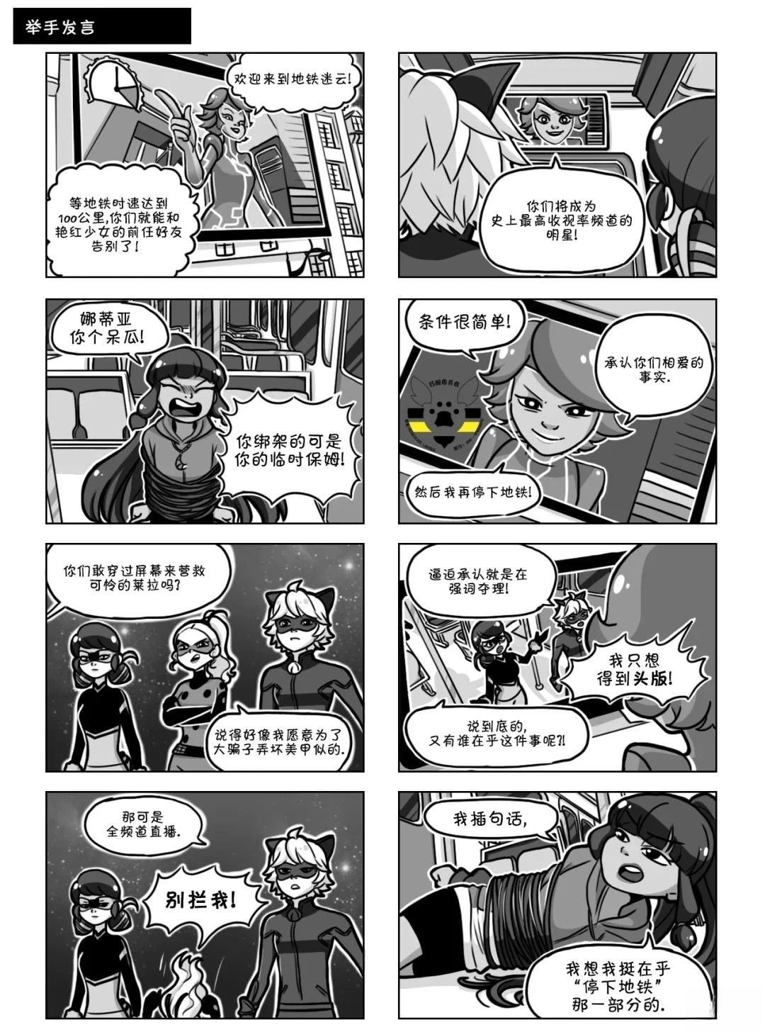 第04季10话