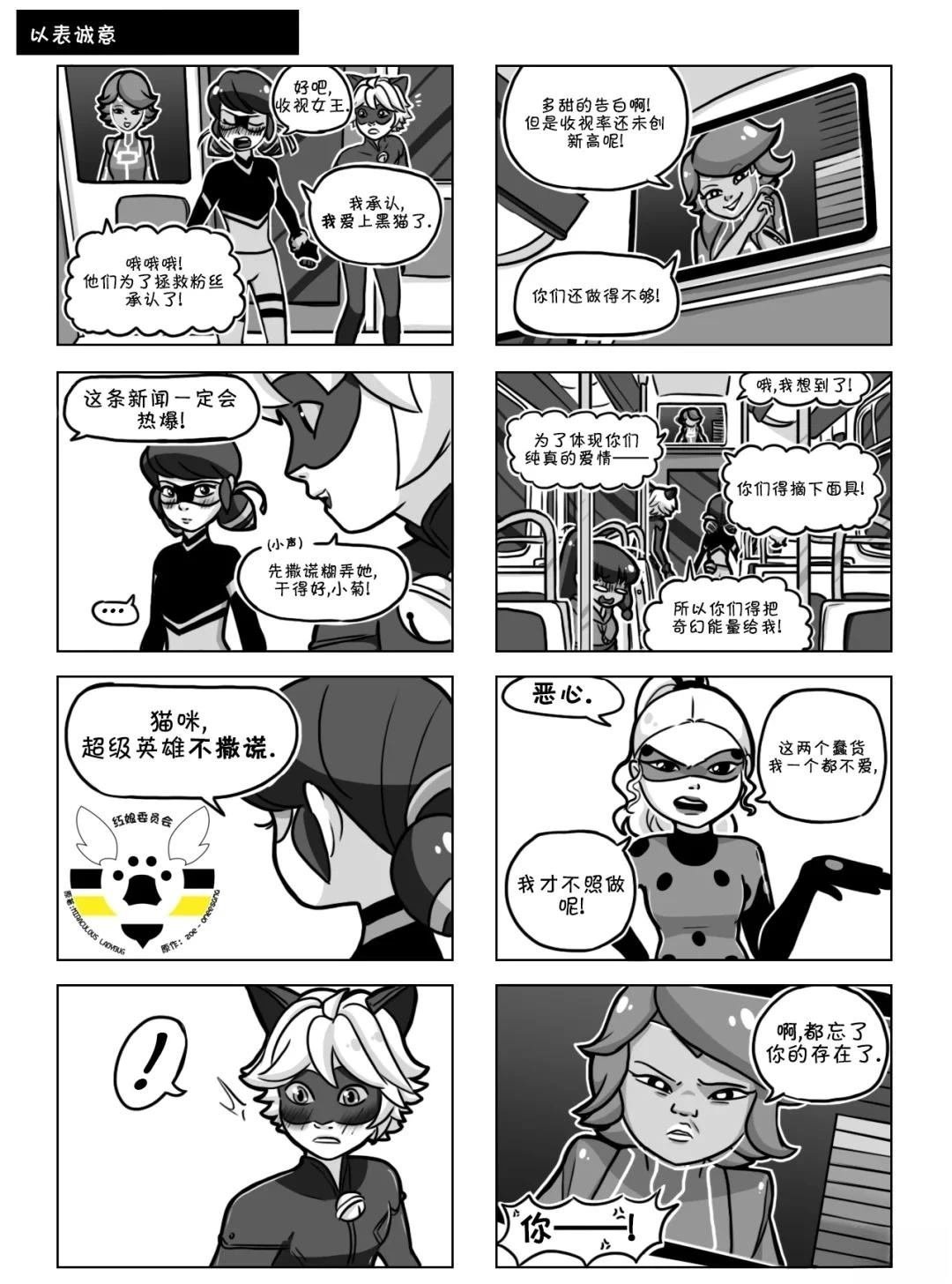 第04季10话