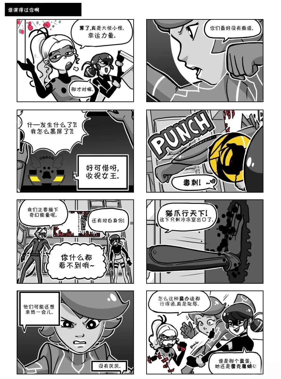 第04季10话