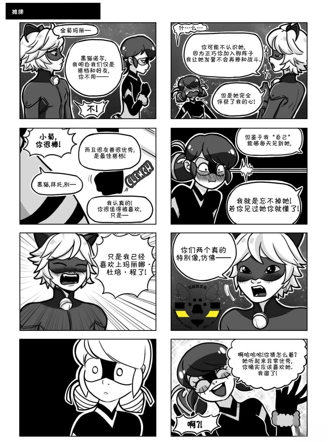 第04季10话