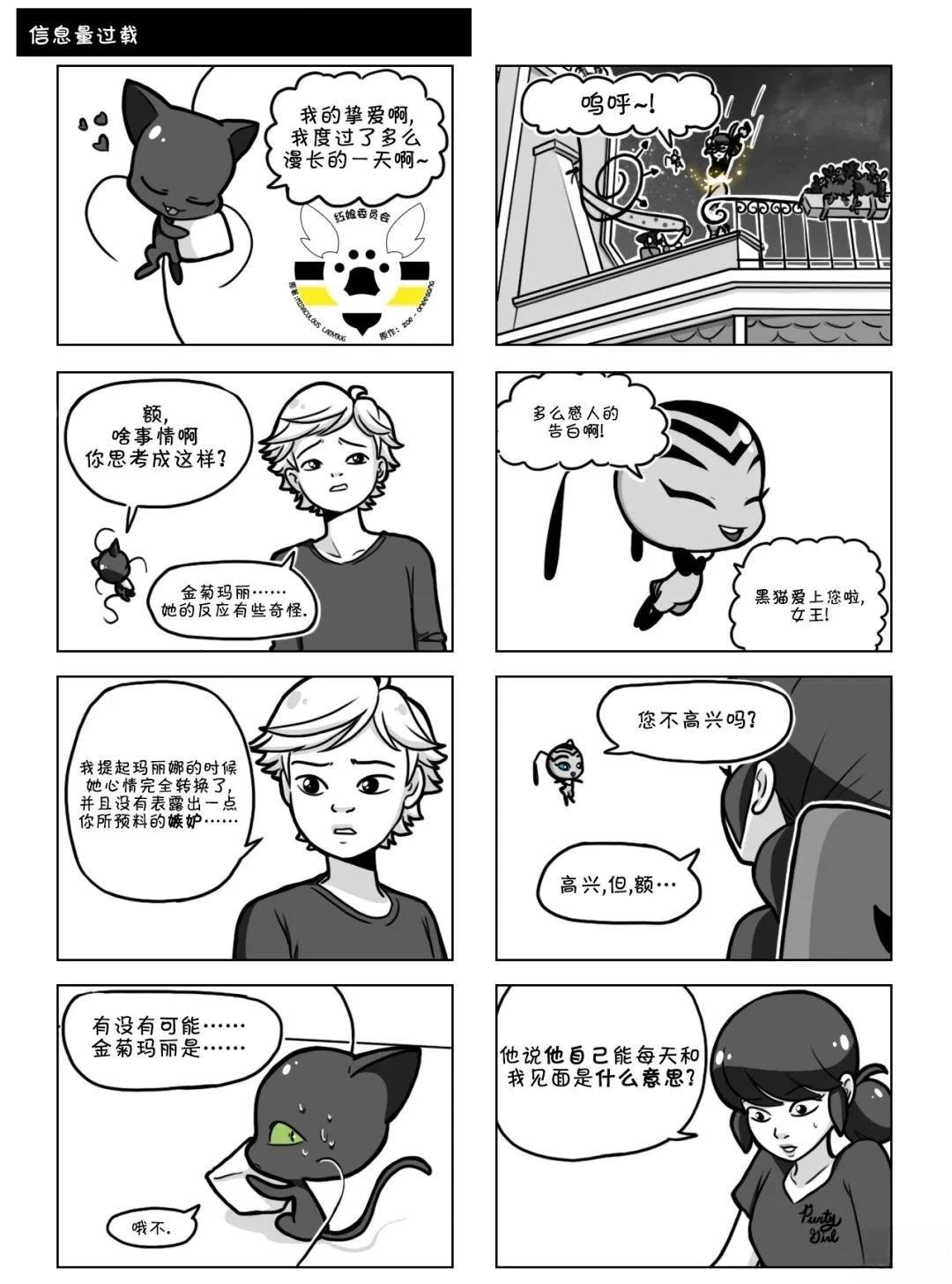 第04季10话
