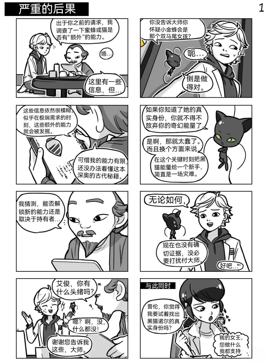 第05季01话