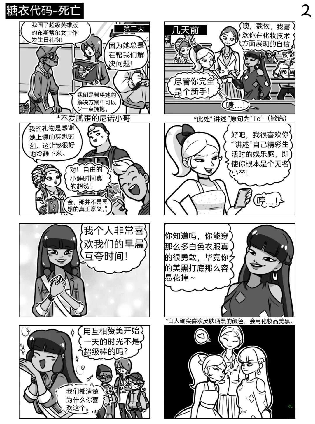 第05季01话