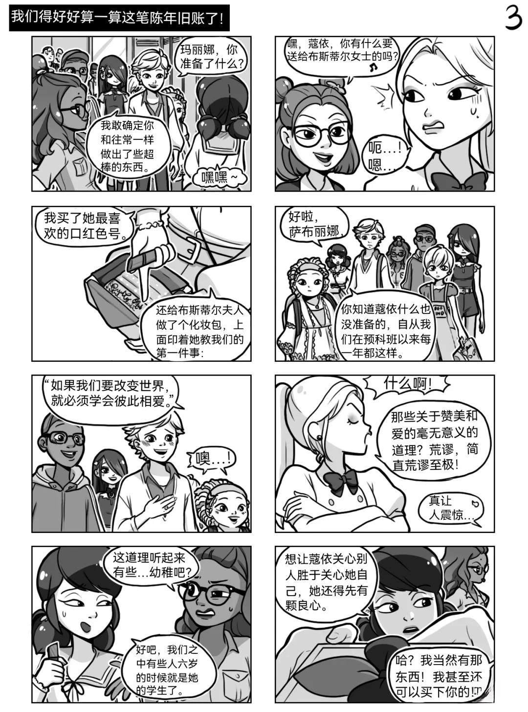 第05季01话