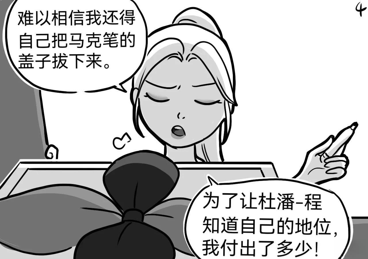 第05季01话