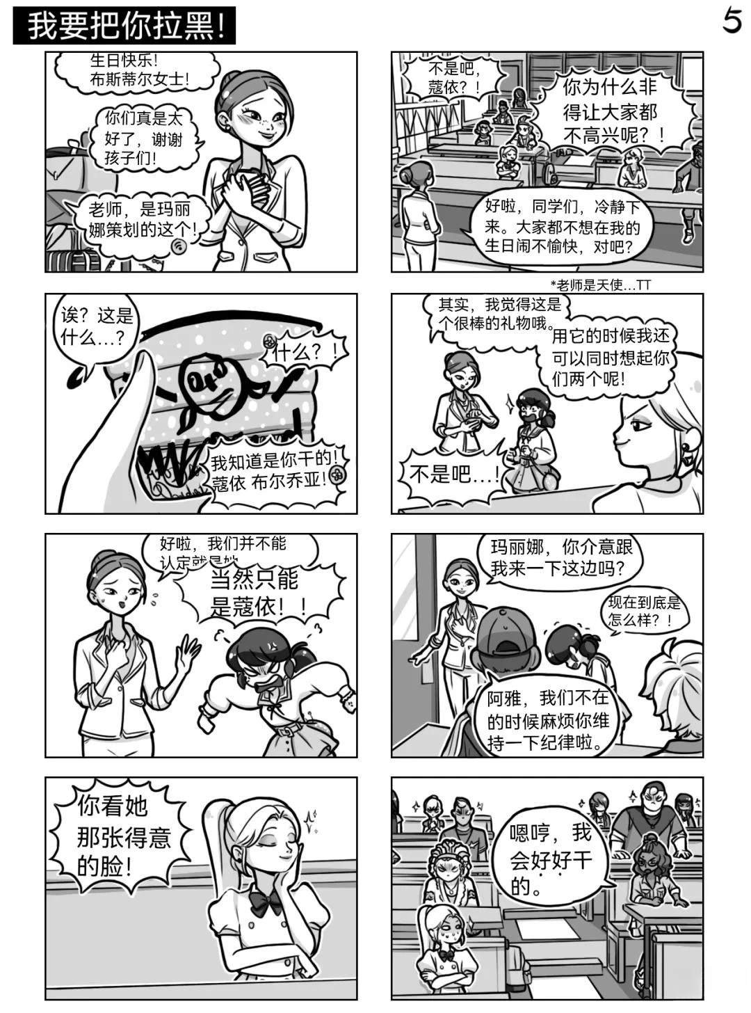 第05季01话