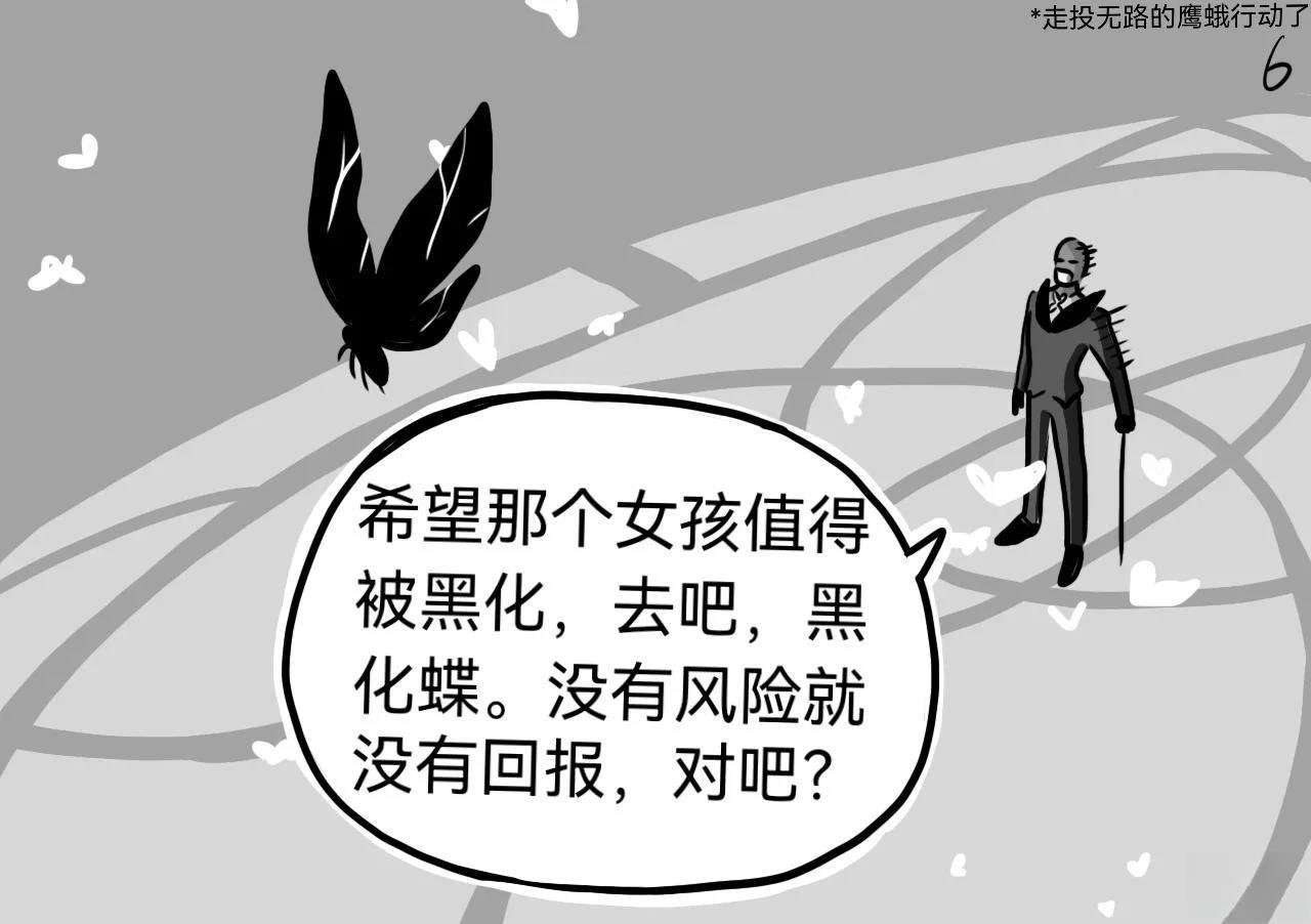 第05季01话