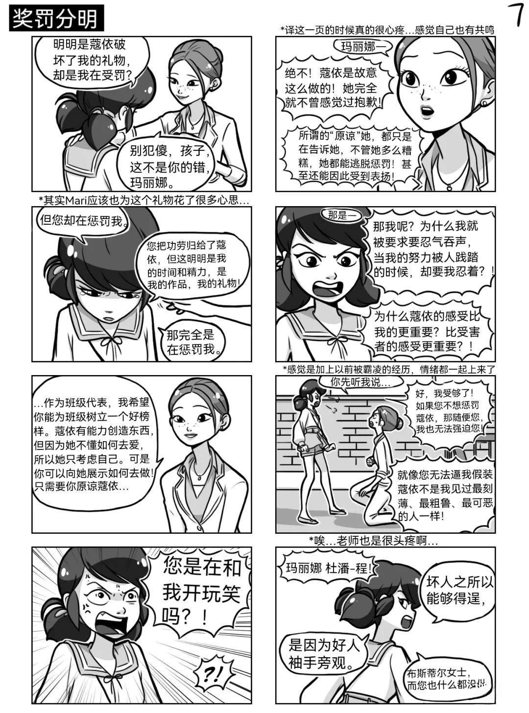 第05季01话