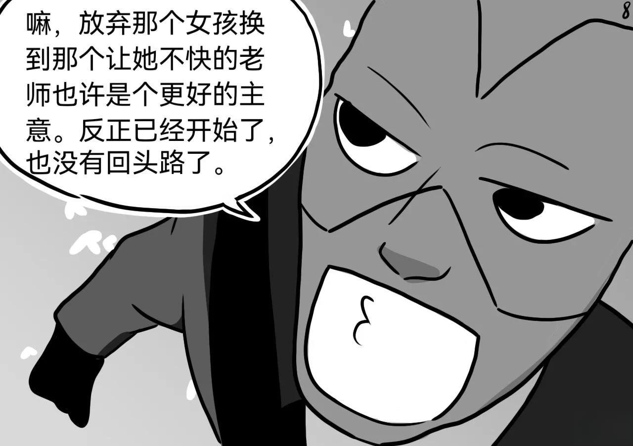 第05季01话