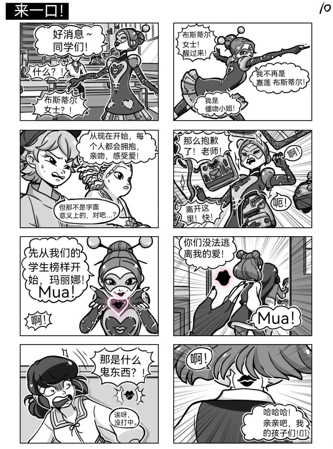 第05季01话