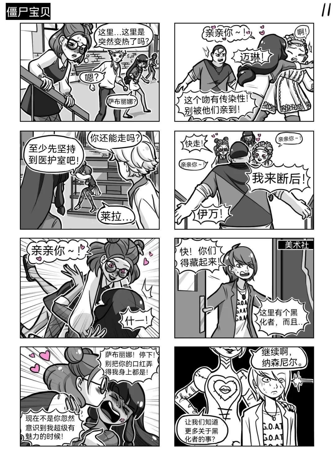 第05季01话