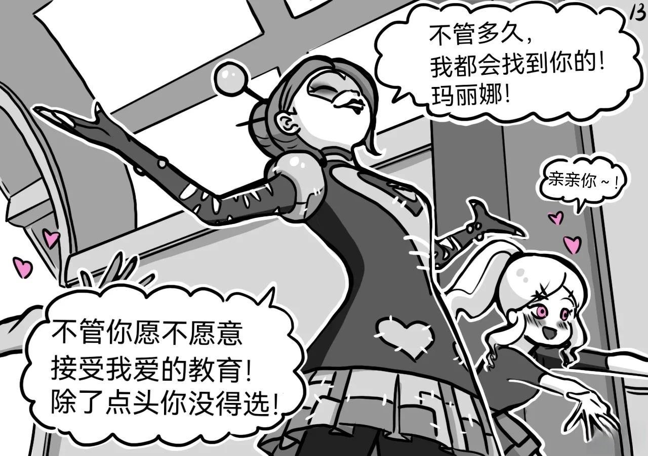 第05季01话