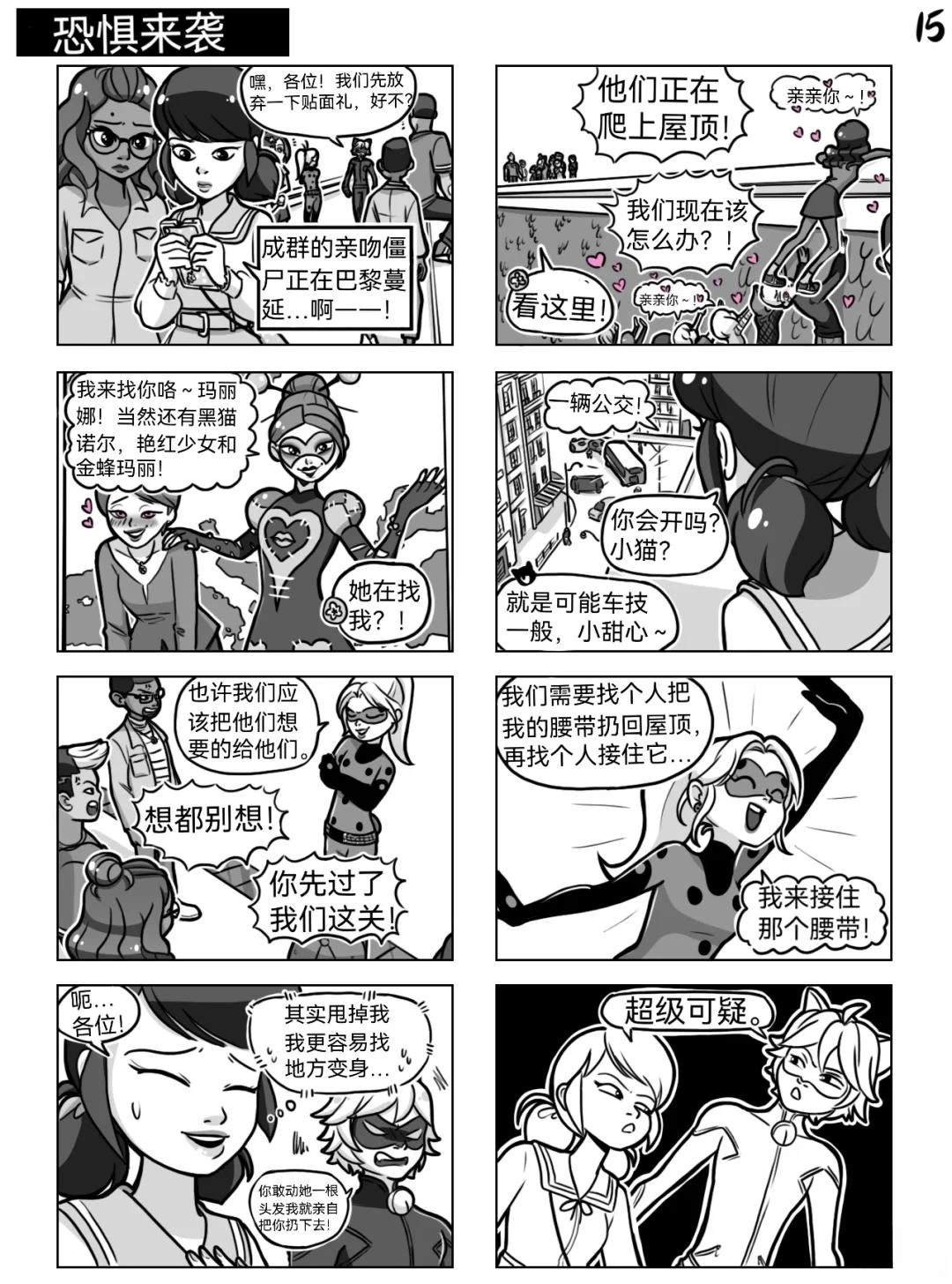 第05季01话