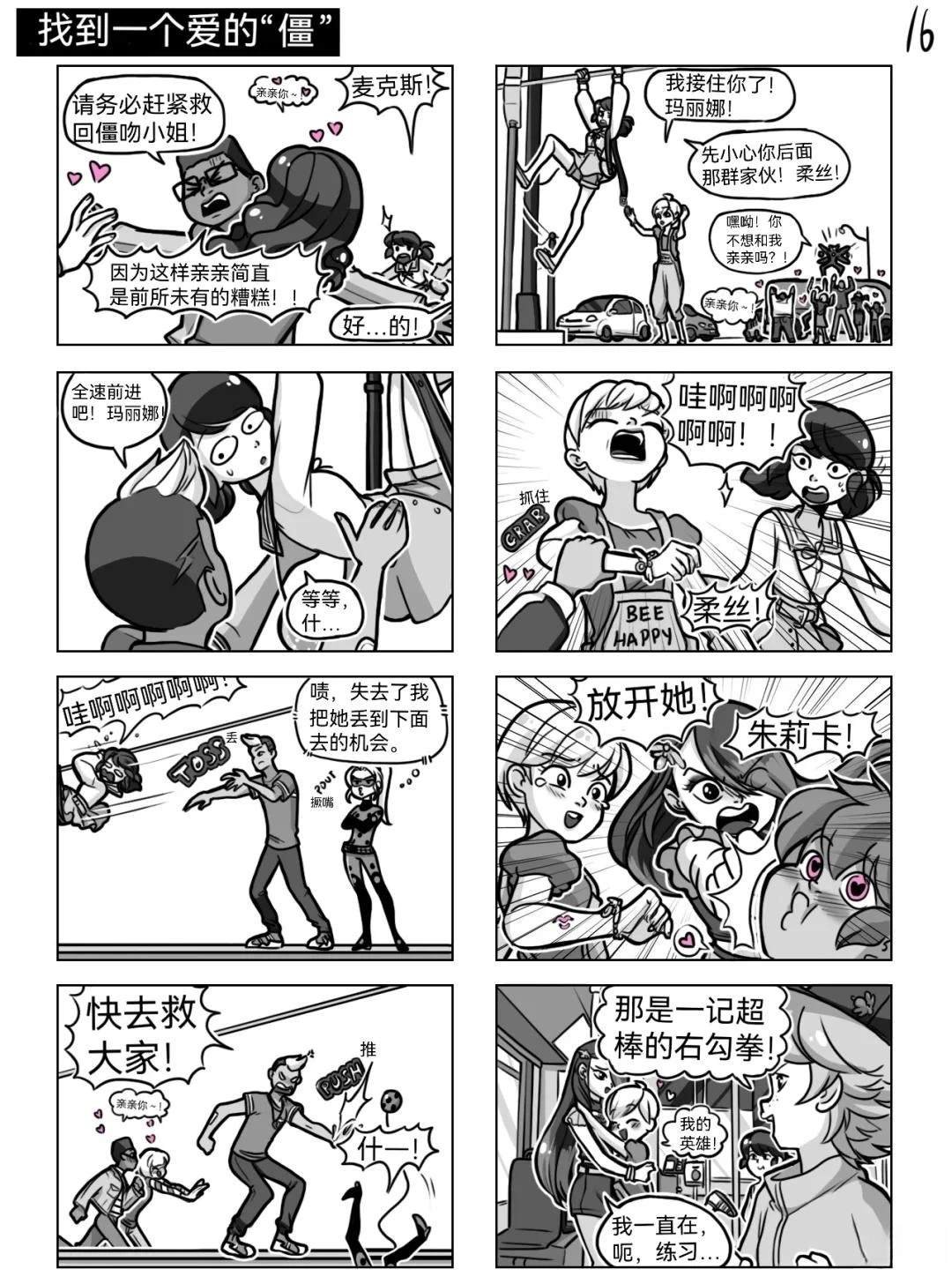 第05季01话