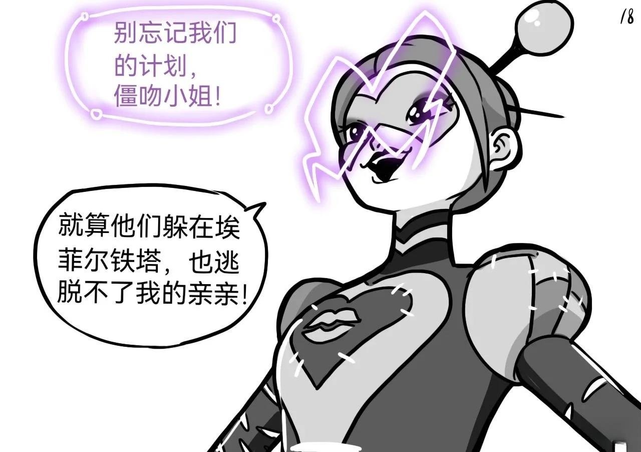 第05季01话