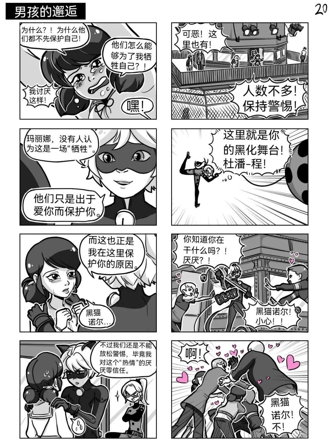 第05季01话