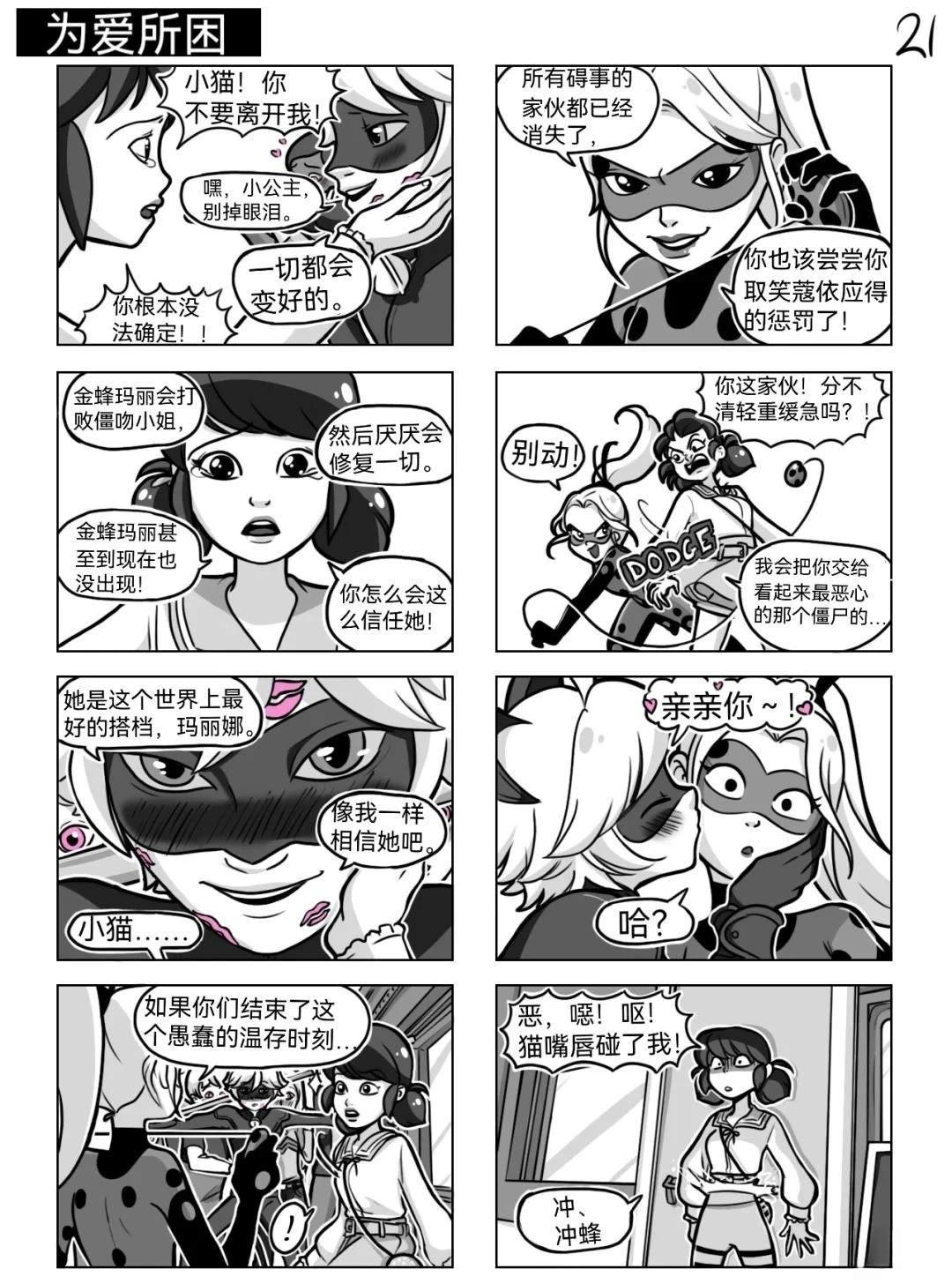 第05季01话