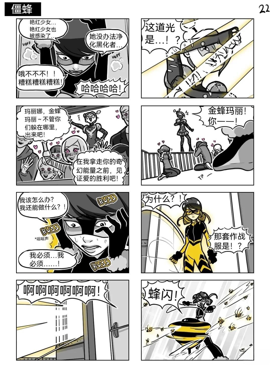 第05季01话