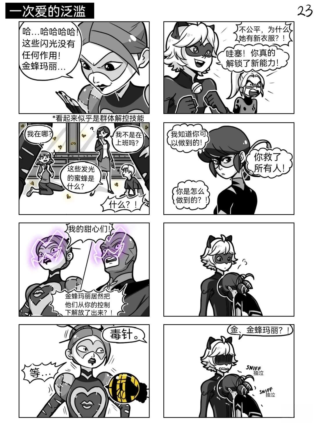 第05季01话