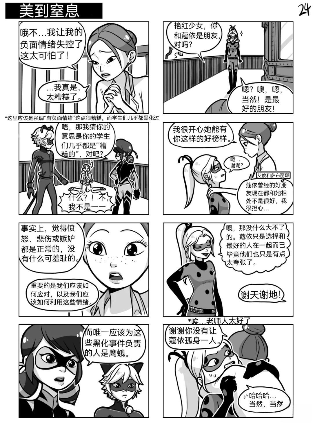 第05季01话