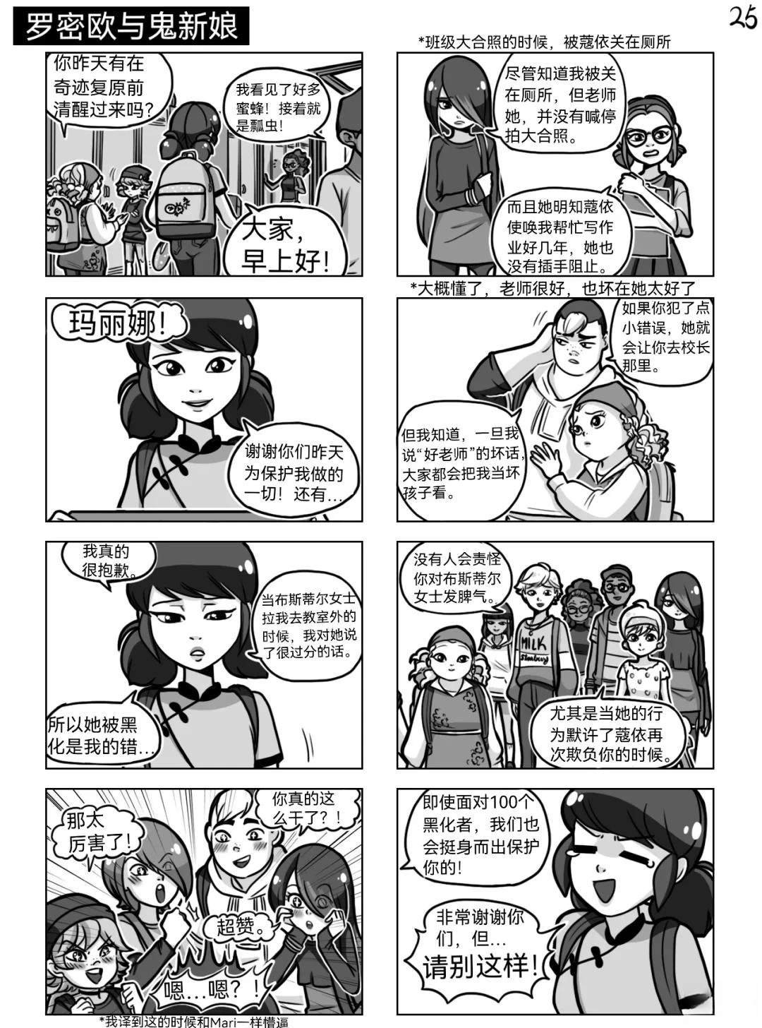 第05季01话