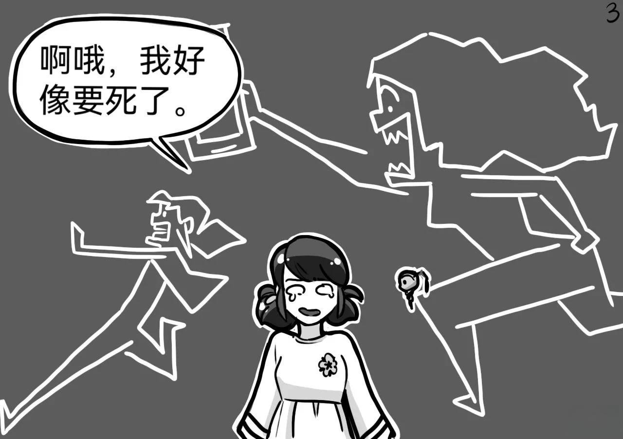 第05季02话