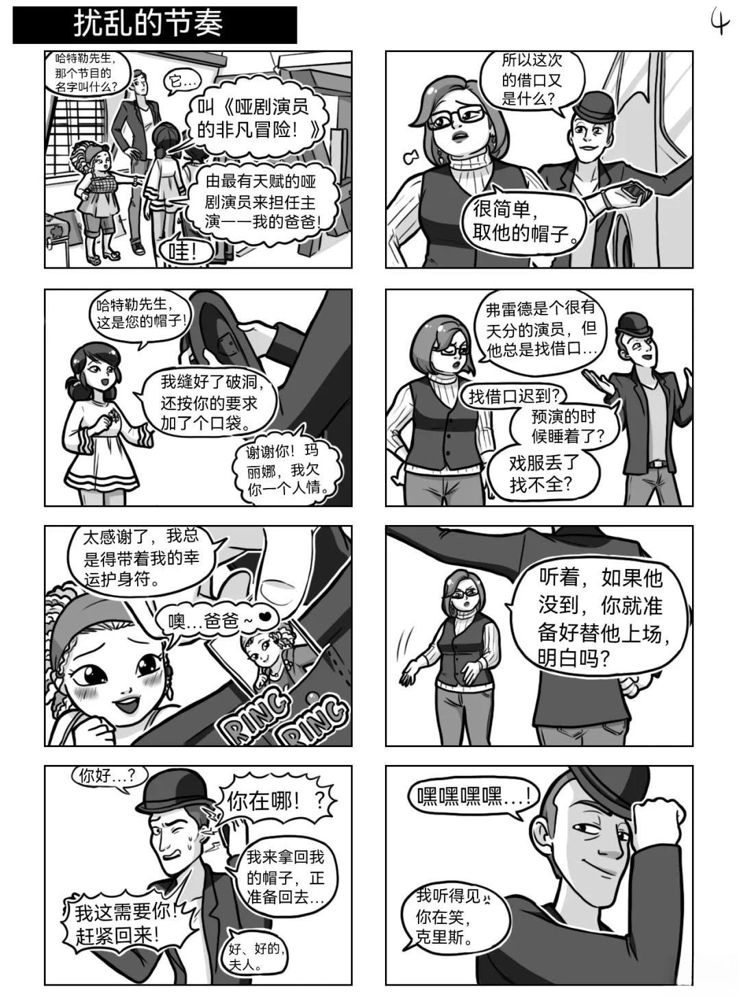 第05季02话