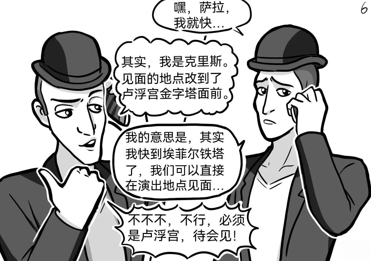 第05季02话