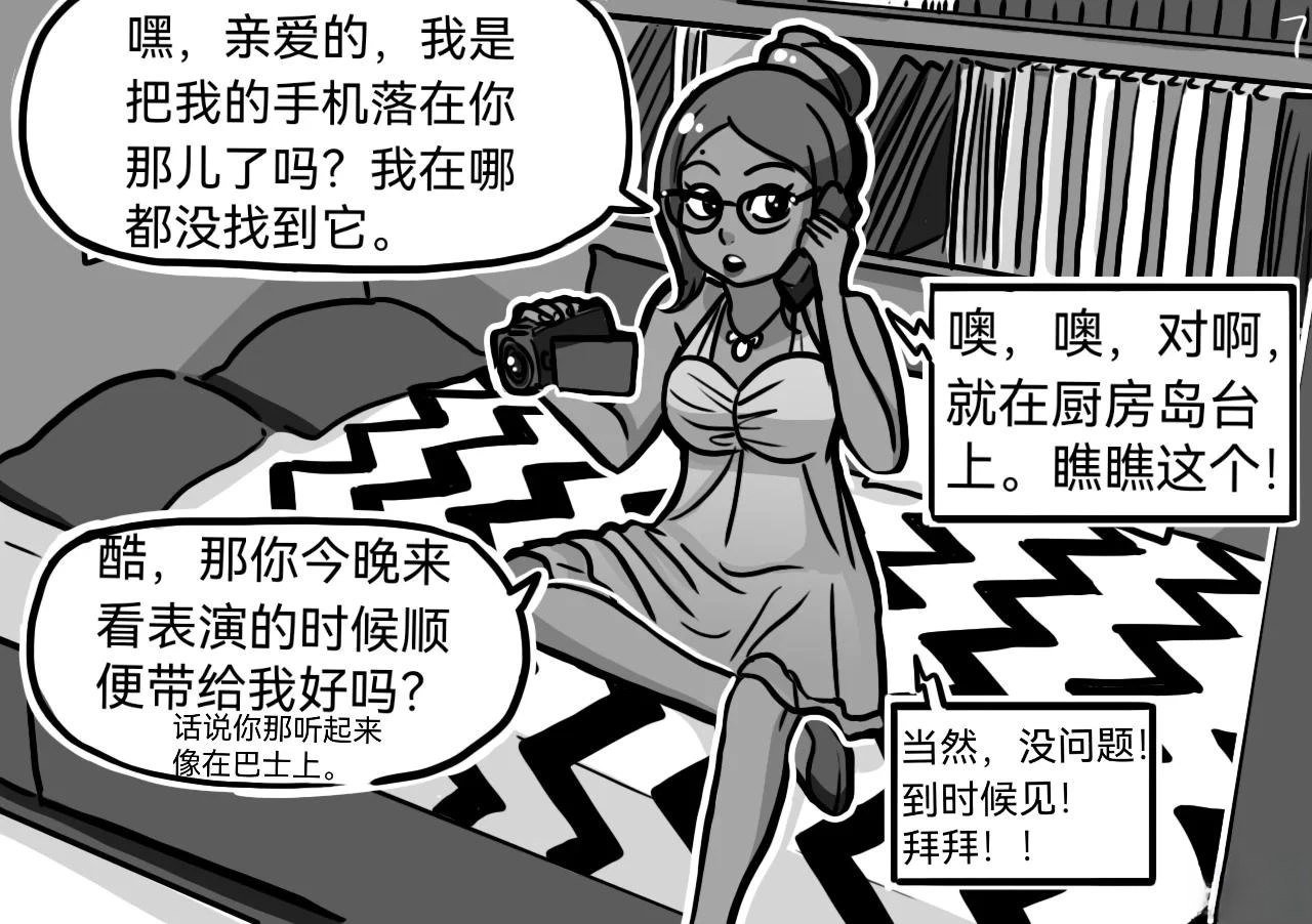 第05季02话