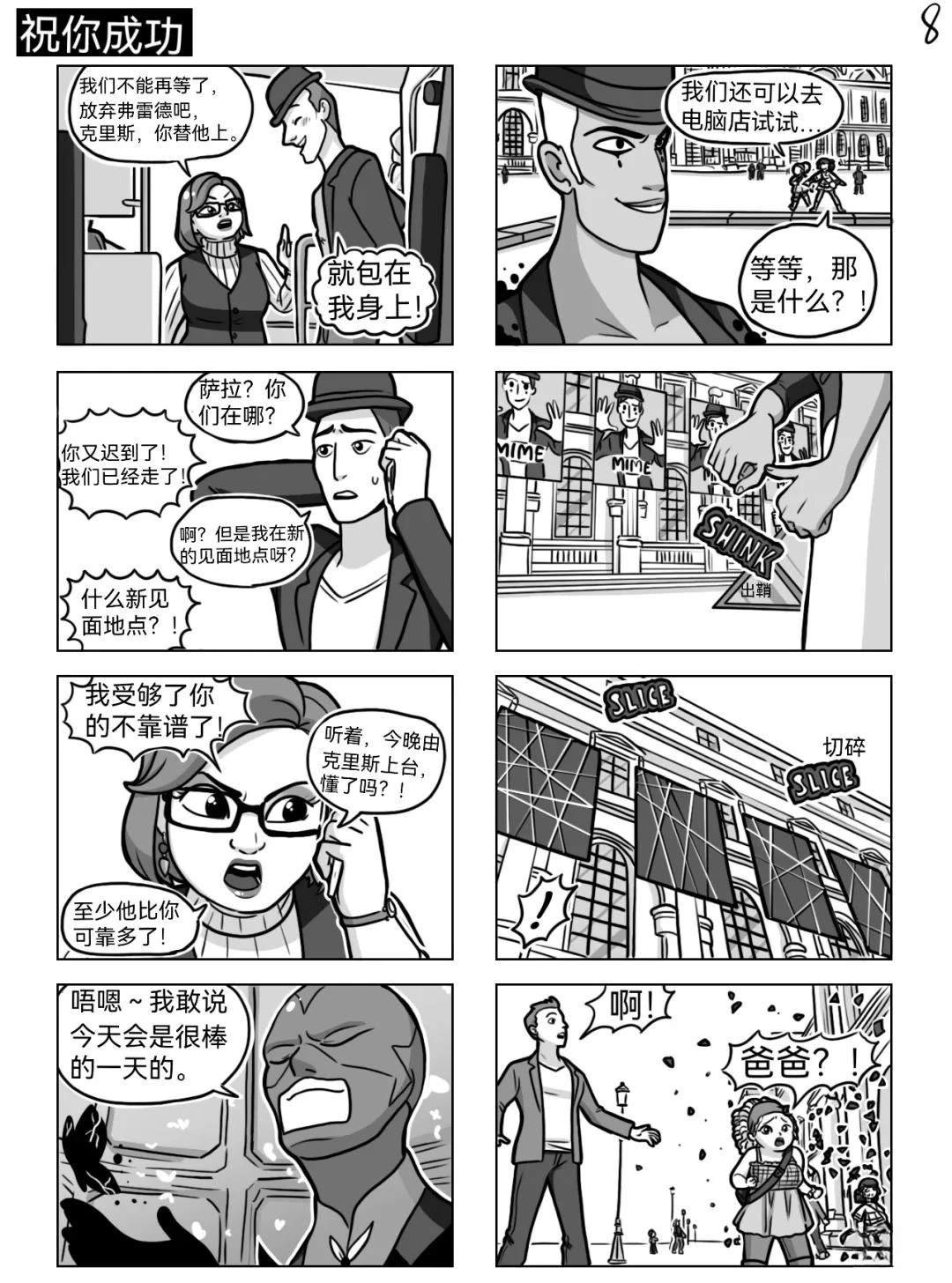 第05季02话