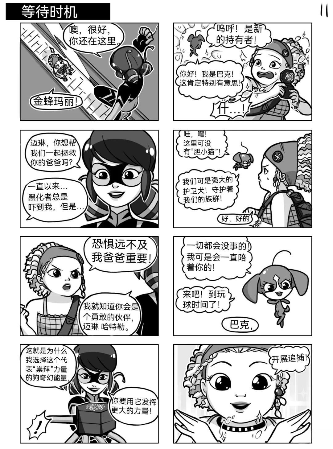第05季02话