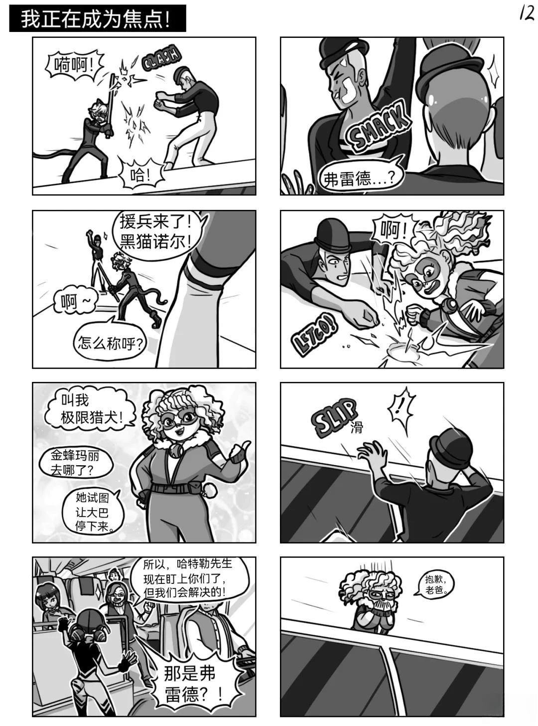 第05季02话