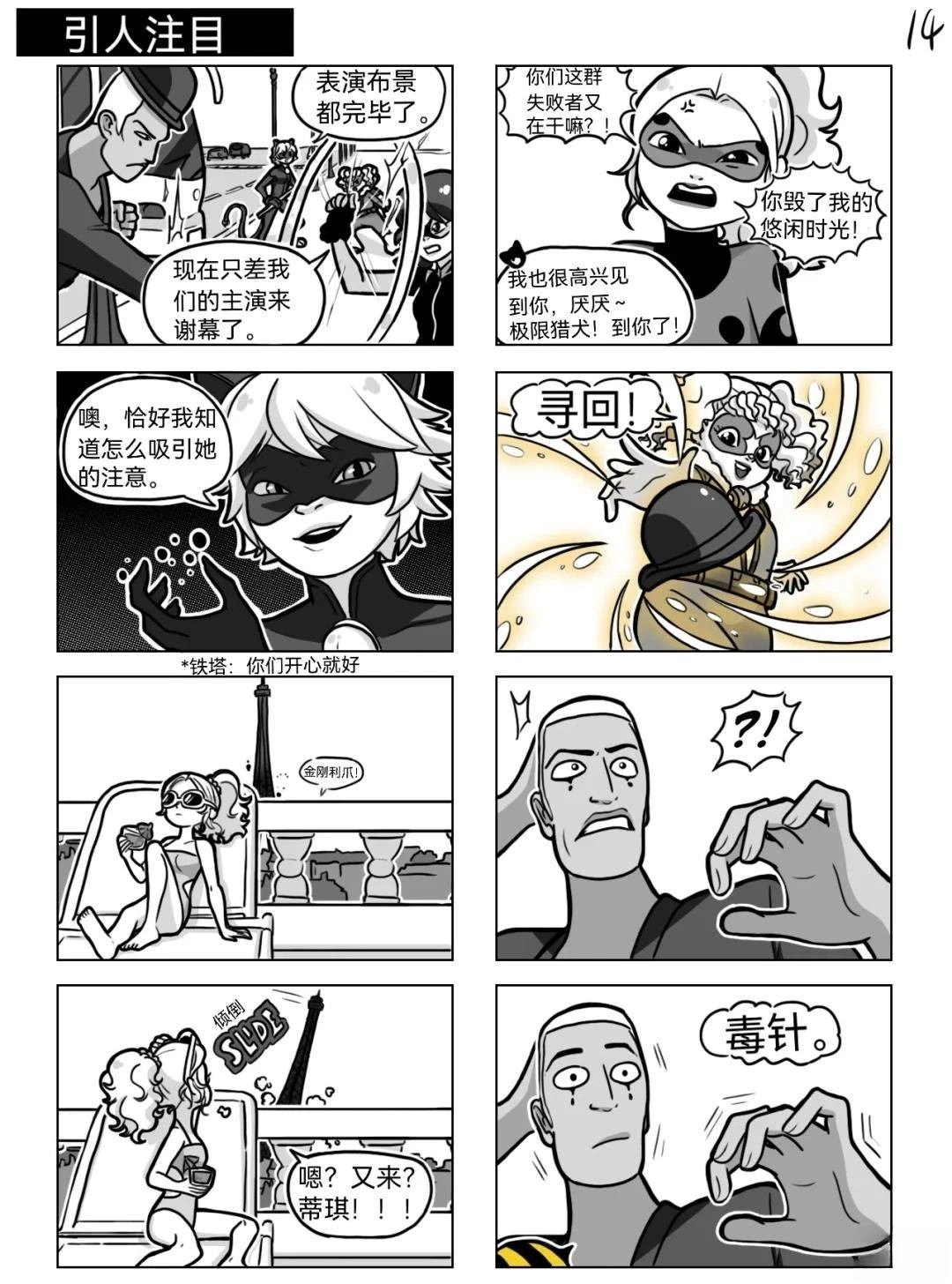 第05季02话