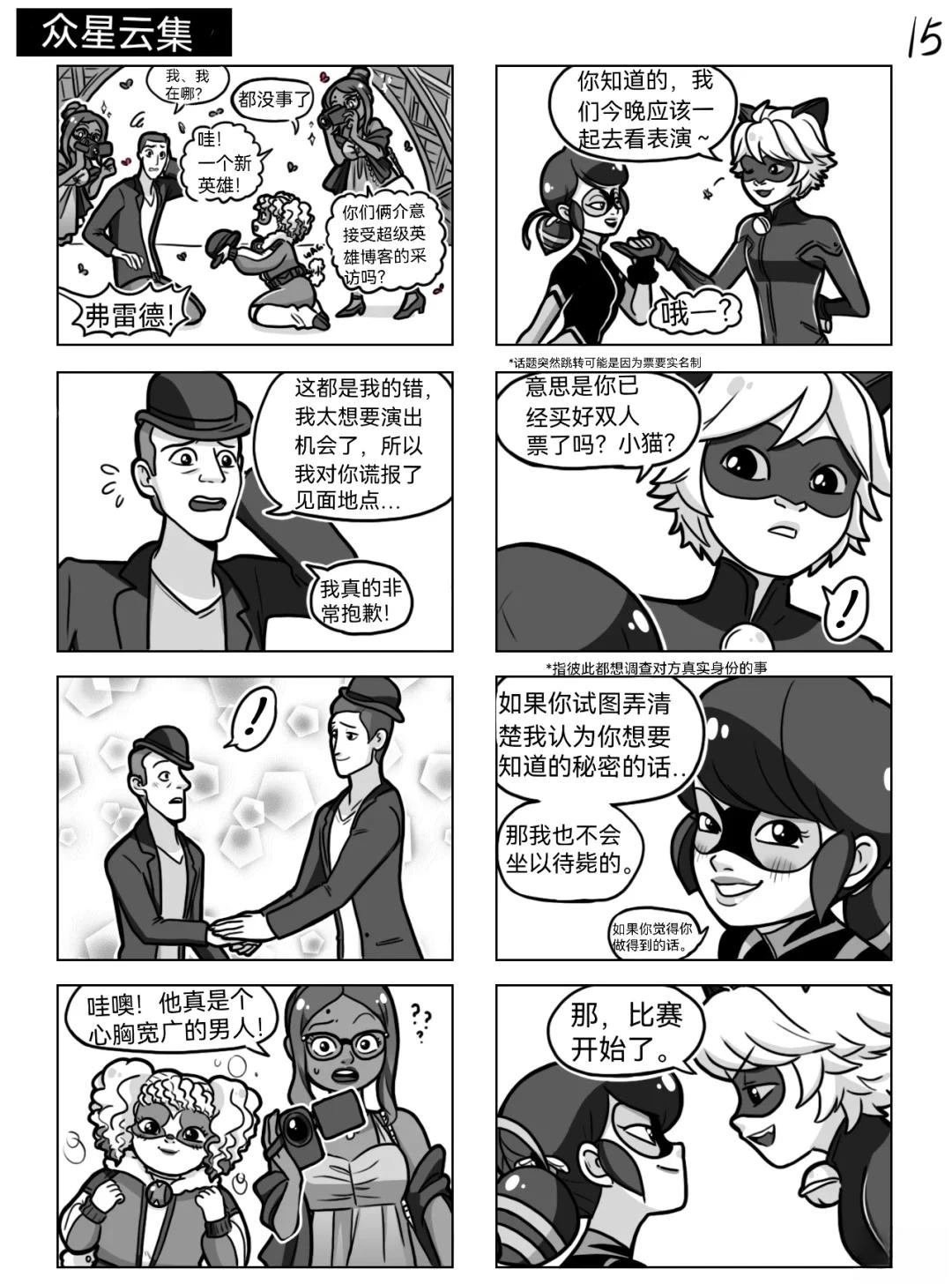第05季02话