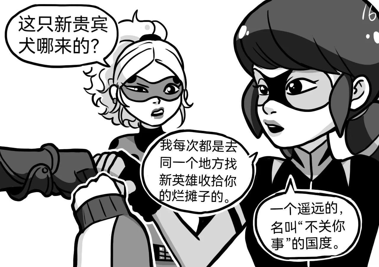 第05季02话