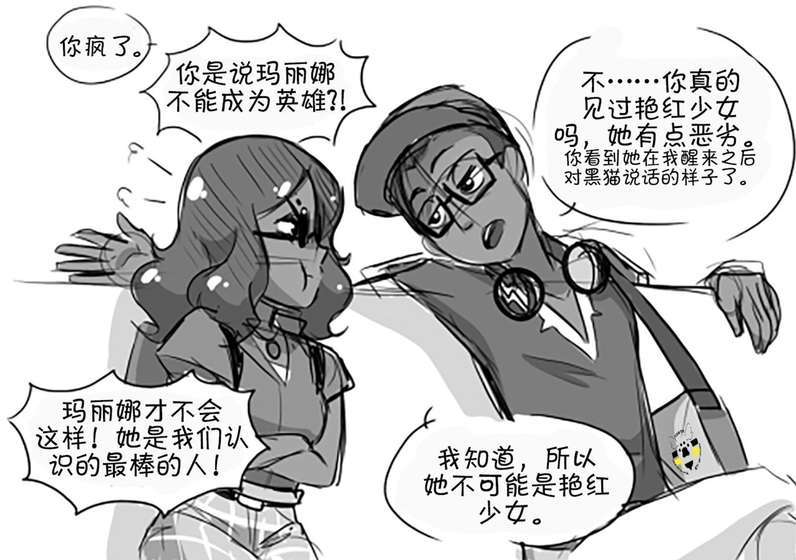 第一季05话