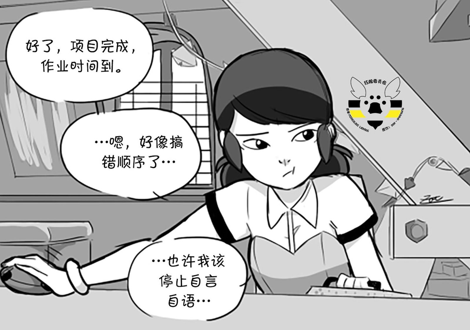第一季05话