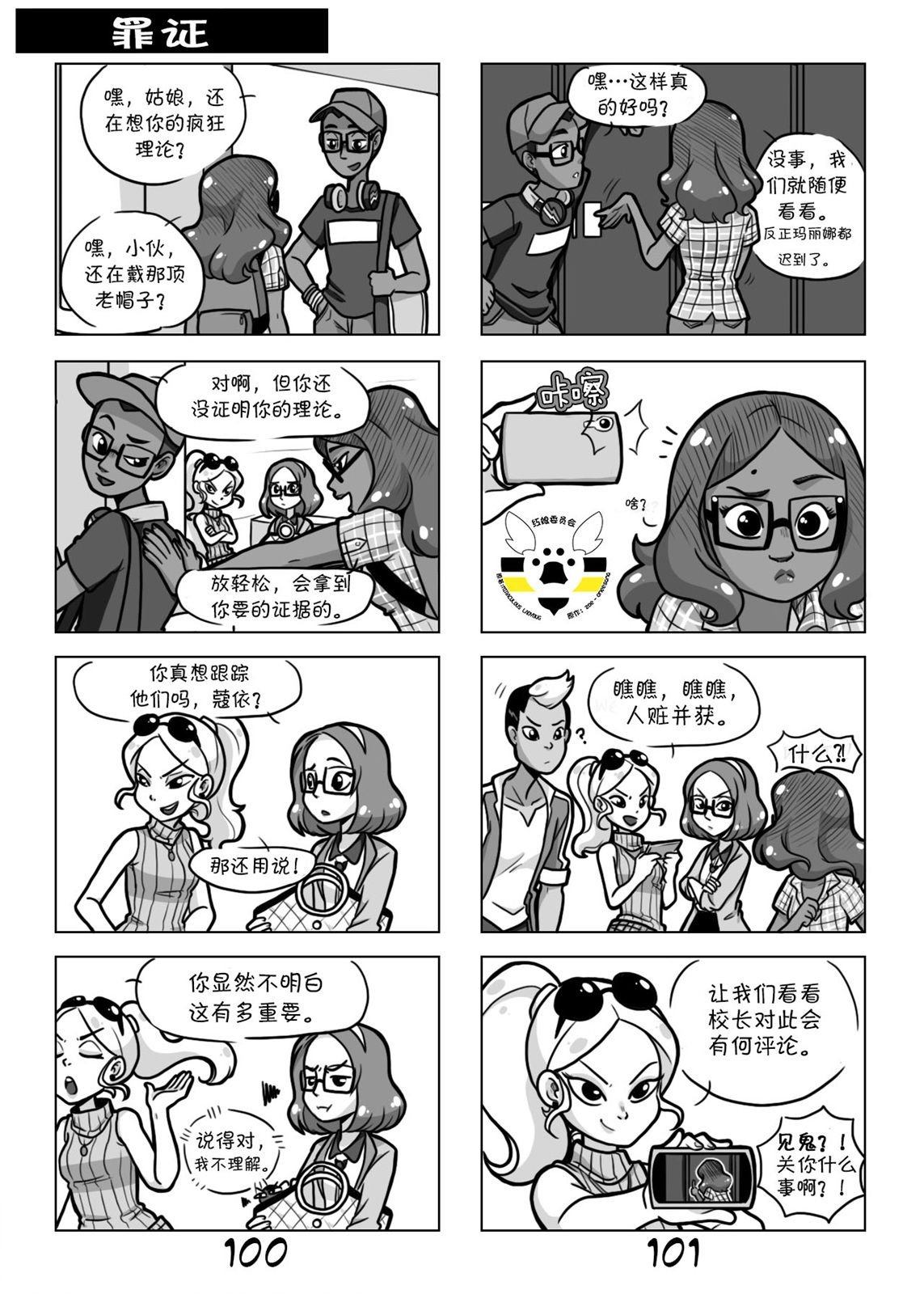 第一季05话