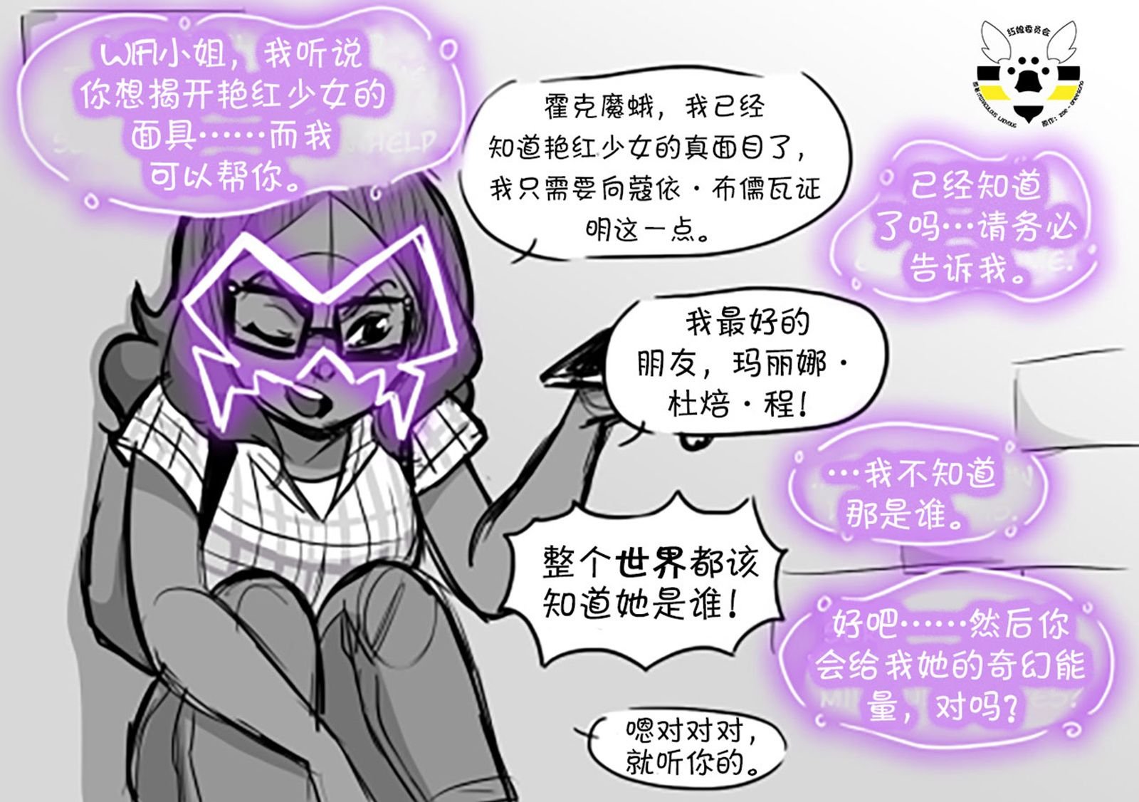 第一季05话