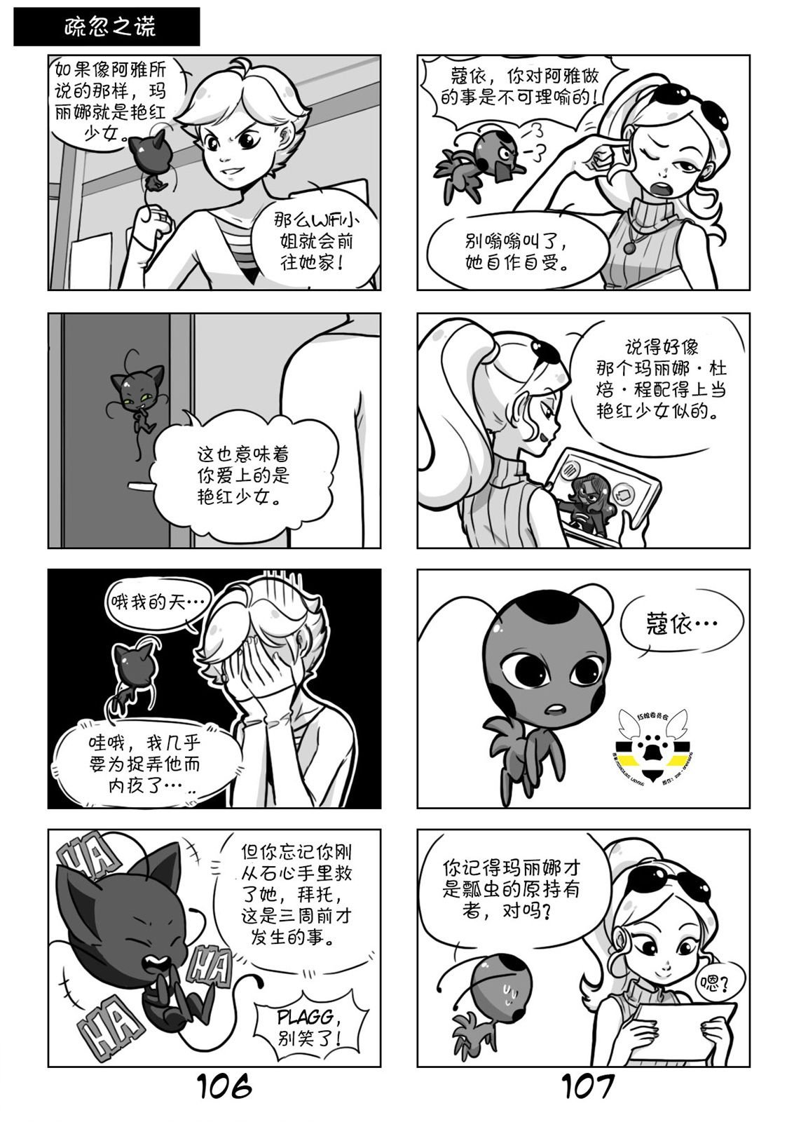 第一季05话