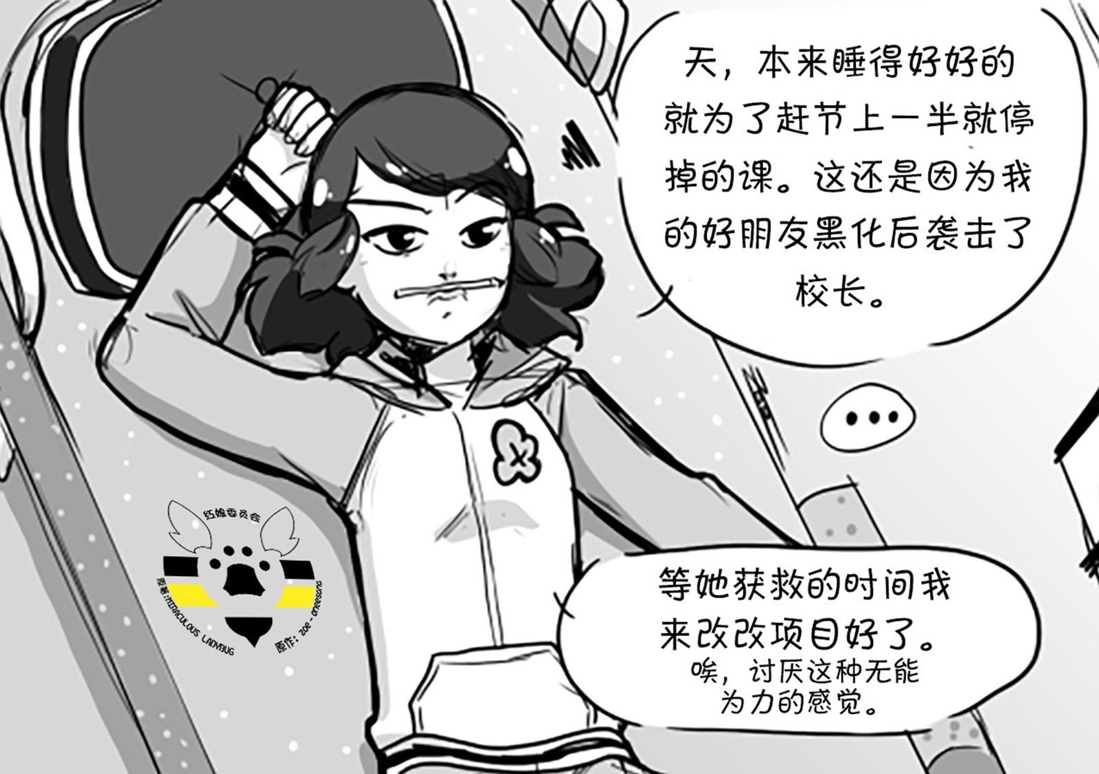 第一季05话