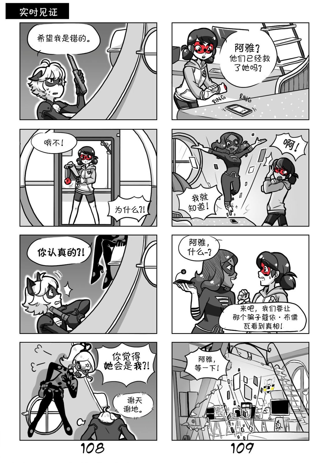 第一季05话