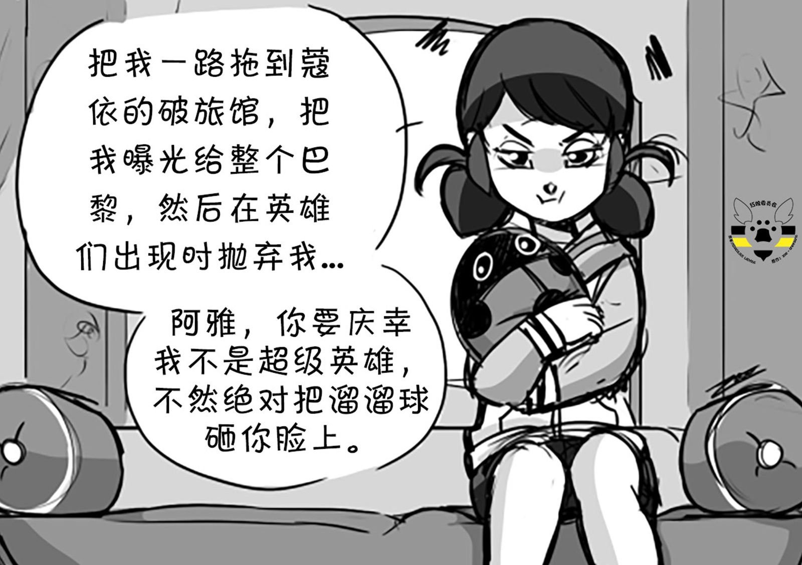 第一季05话
