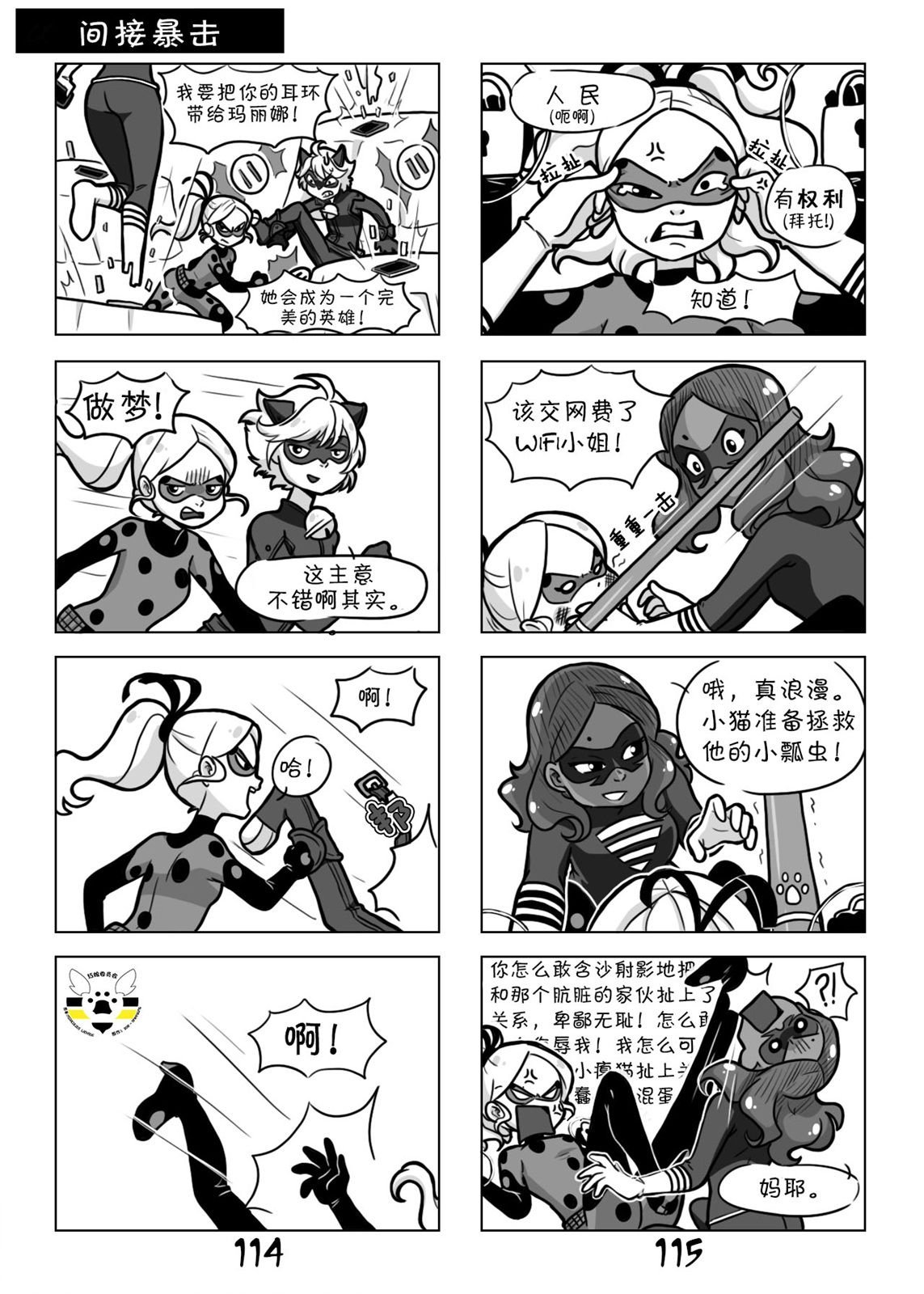 第一季05话