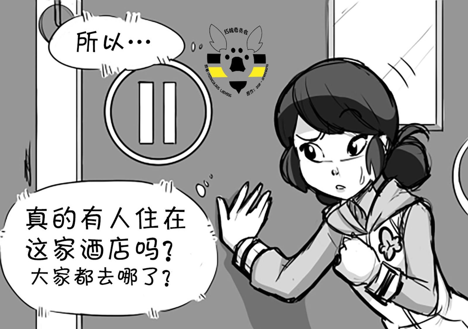 第一季05话