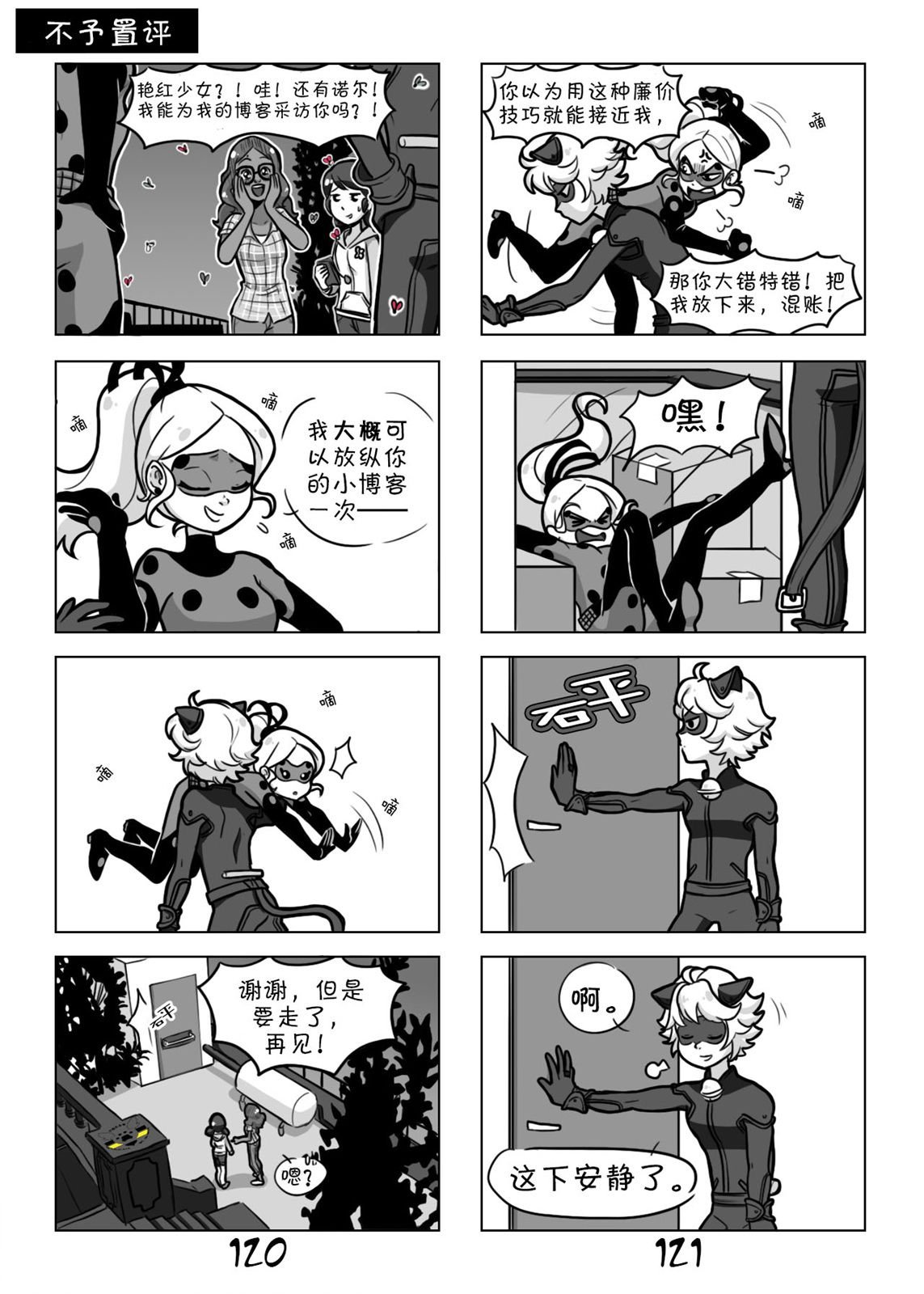 第一季05话